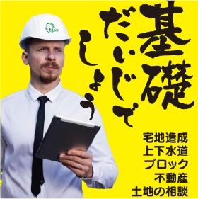 インパクト 1
